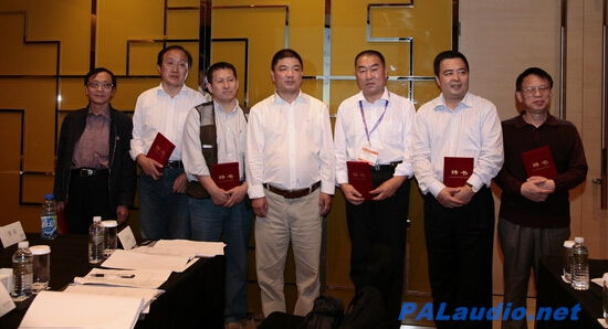 我司两位专家荣获《中国电子音响工业协会行业专家委员会聘书》