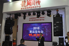 Race Against Time, Step Into Success --- Press Release of LAVMNET platform