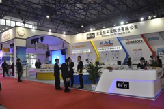 Technology Creates Future --- PALM Beijing Expo 2016 Report